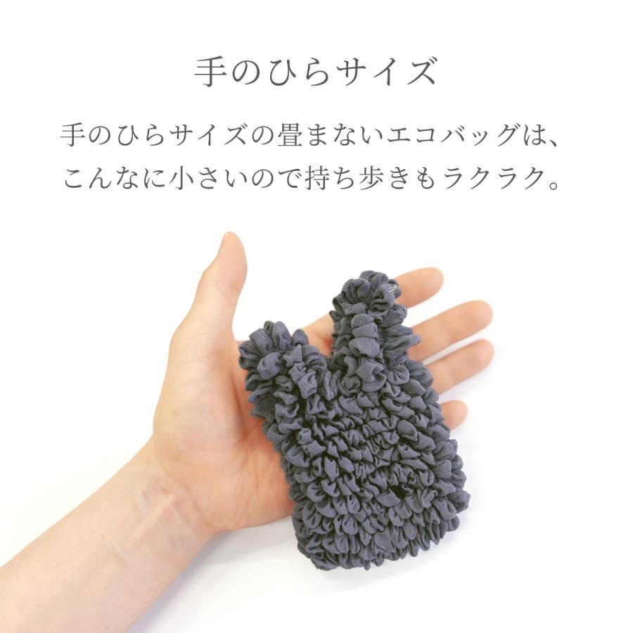 エコバッグ  大容量 伸びるエコバッグ プリーツエコバッグ お弁当 ミニ くしゅくしゅ レジ袋 コンパクト 伸縮 簡単 畳まない A4 軽量 母の日 ギフト ecobag05 |  | 01
