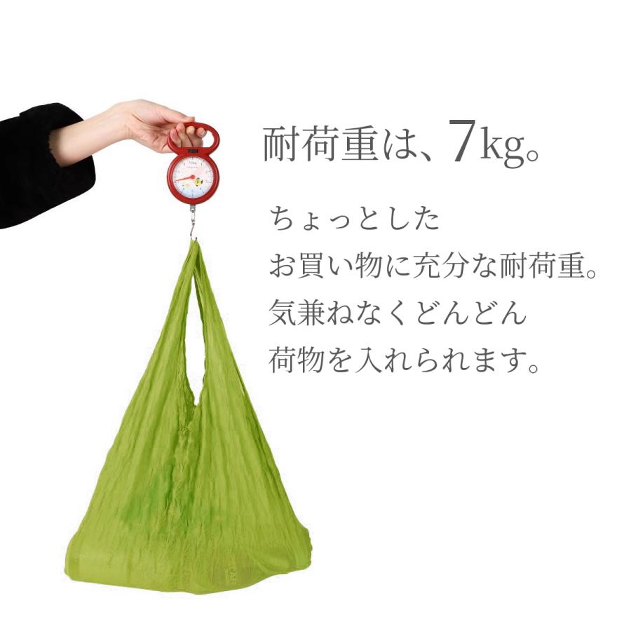 エコバッグ  大容量 伸びるエコバッグ プリーツエコバッグ お弁当 ミニ くしゅくしゅ レジ袋 コンパクト 伸縮 簡単 畳まない A4 軽量 母の日 ギフト ecobag05 |  | 05