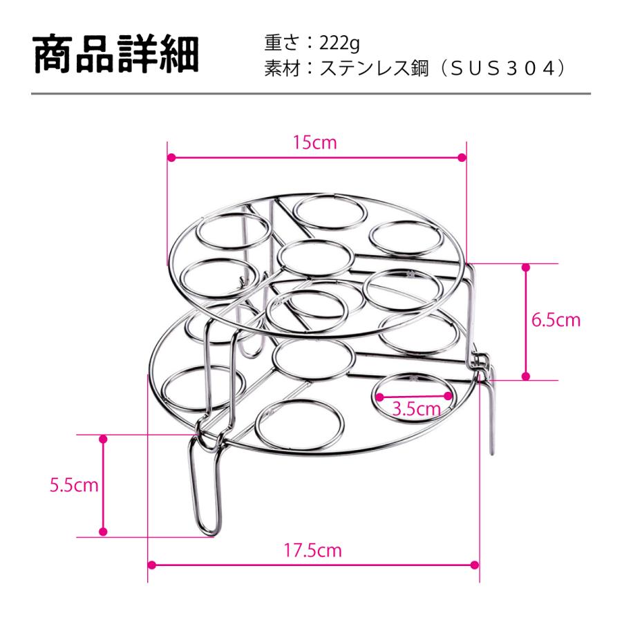 エッグスタンド 鍋敷き 大小セット蒸し器 卵 スタンド たまご 鍋敷 ステンレス おしゃれ 便利グッズ Egg Stand Egg Stand ご注文ドットコム 通販 Yahoo ショッピング