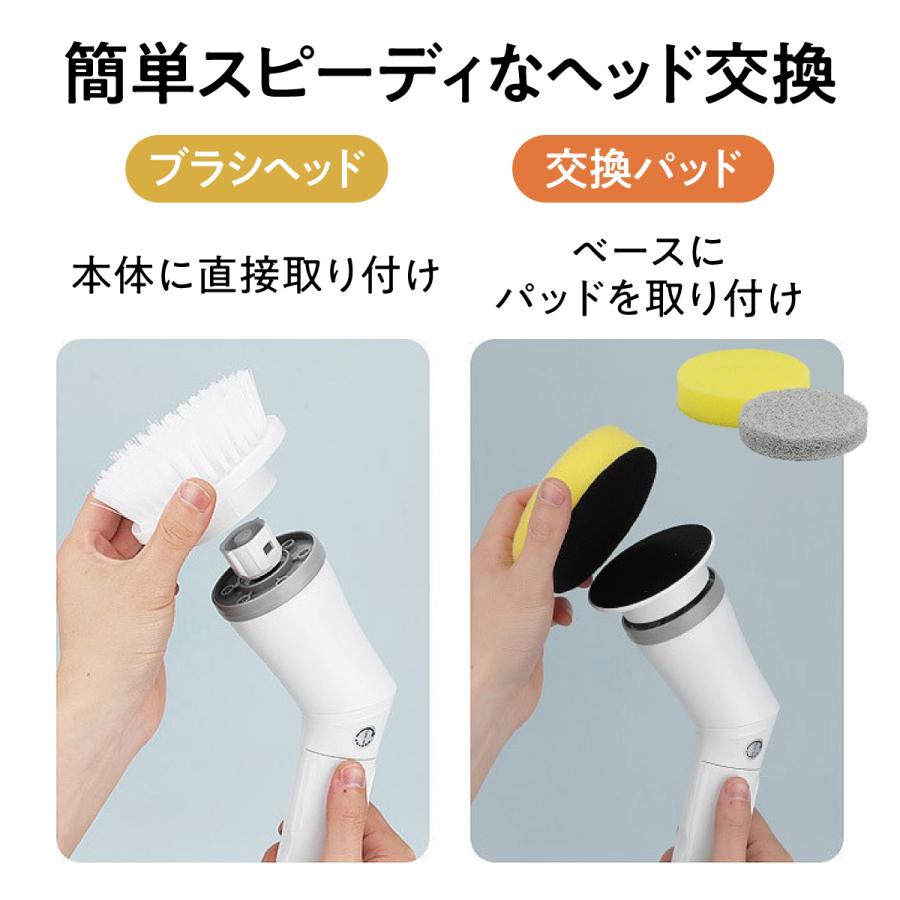 クリーニングブラシ 電動お掃除ブラシ 6種ヘッド ポリシャー