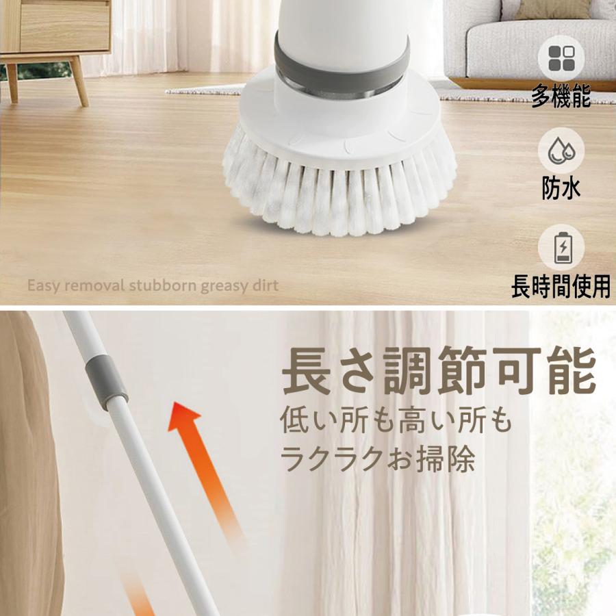 3種類のヘッドを搭載したコードレス電動お掃除ブラシ 伸縮タイプ 伸縮可能なコードレス電動お掃除ブラシ 3種のヘッド付き