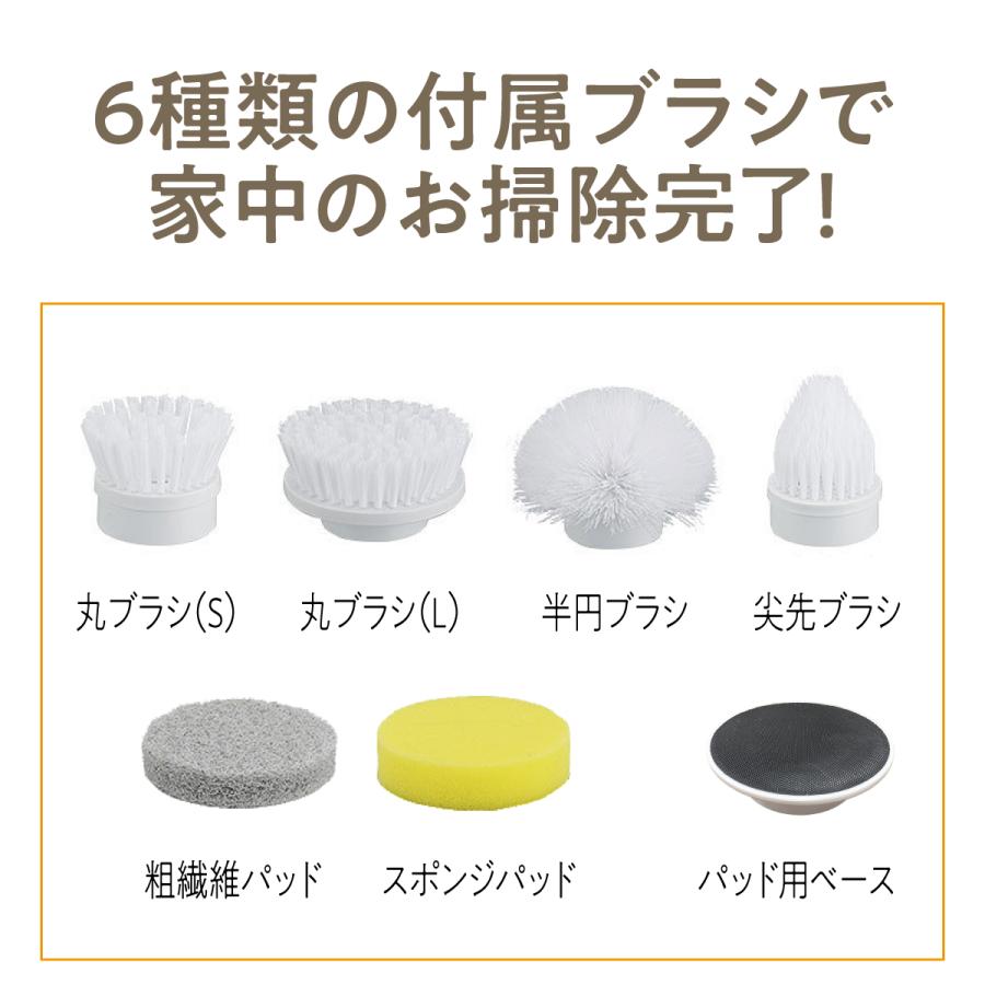 クリーニングブラシ 電動お掃除ブラシ 6種ヘッド ポリシャー