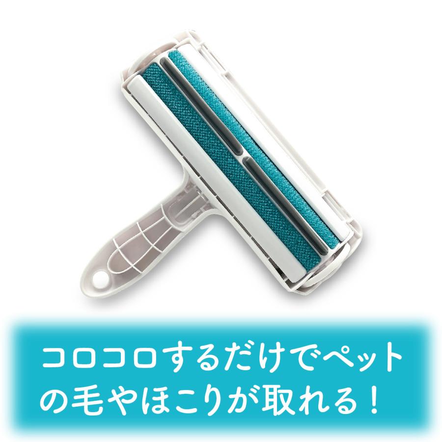 ペットブラシ コロコロ 抜け毛 毛玉取り ペット 犬猫兼用 ほこり取り