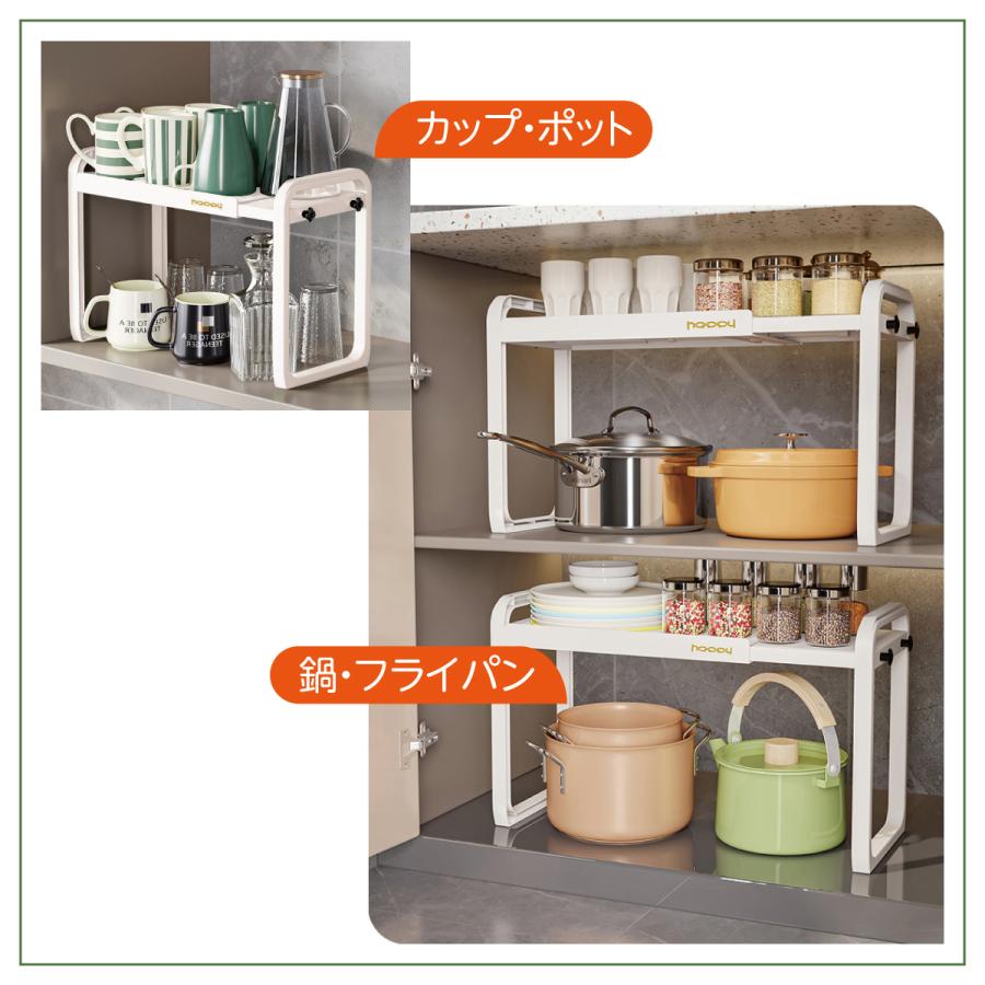 収納ラック 伸縮 2段 食器ラック ラック 収納 キッチン収納 収納棚