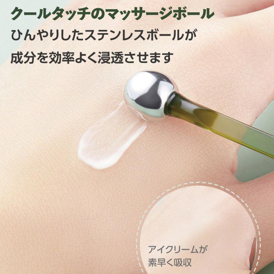 アイクリーム アプリケーター マッサージボール付き 2本入り アイ