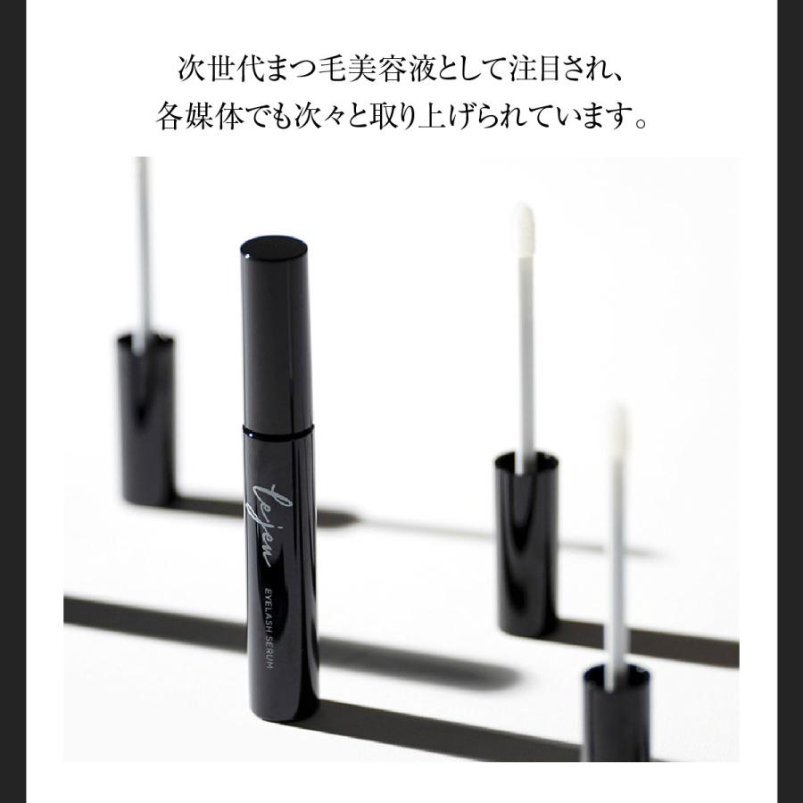 ルジュ アイラッシュセラム まつ毛美容液 エクソソーム 育毛 発毛 エクステ ルジュ アイラッシュセラム まつ毛美容液 エクソソーム 育毛 発