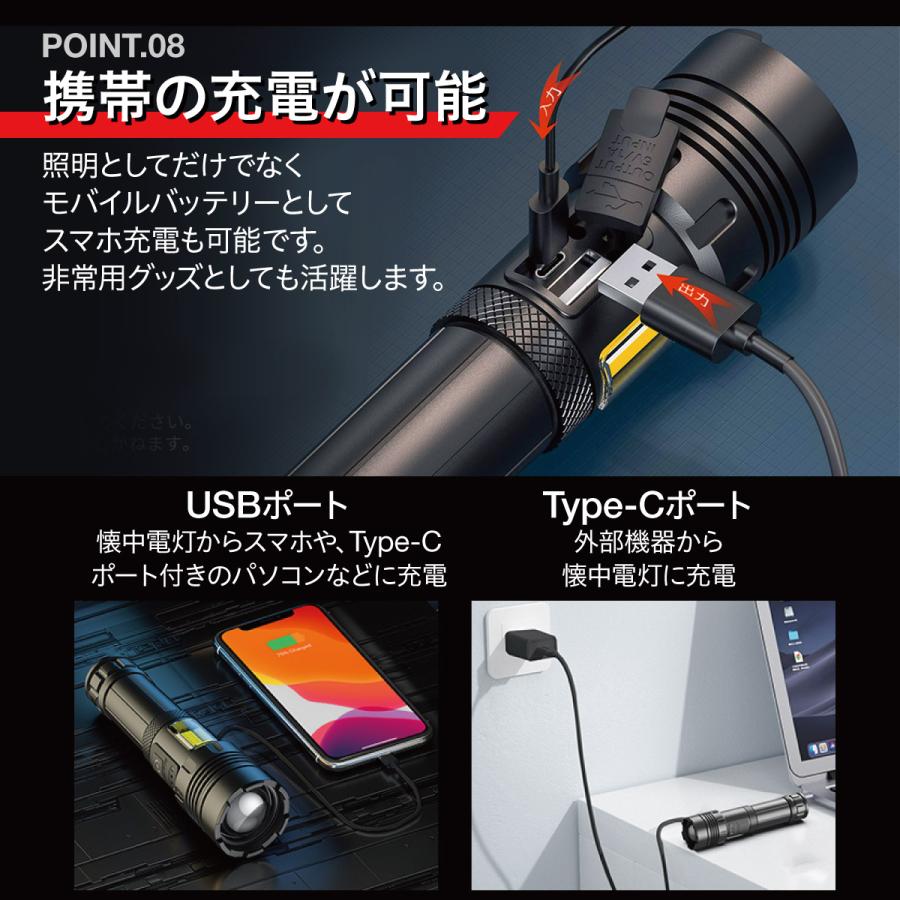 LED懐中電灯 充電式・電池式兼用 爆買 ズーム機能 7モード 防水 IPX6