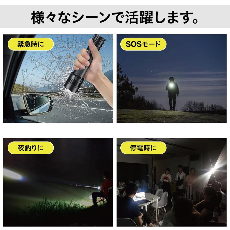 LED懐中電灯 充電式・電池式兼用 爆買 ズーム機能 7モード 防水 IPX6