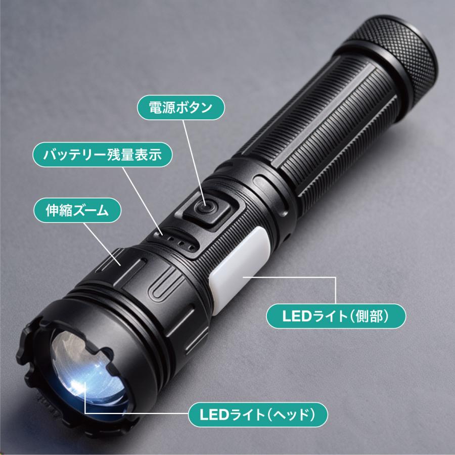 LED懐中電灯 充電式・電池式兼用 爆買 ズーム機能 7モード 防水 IPX6