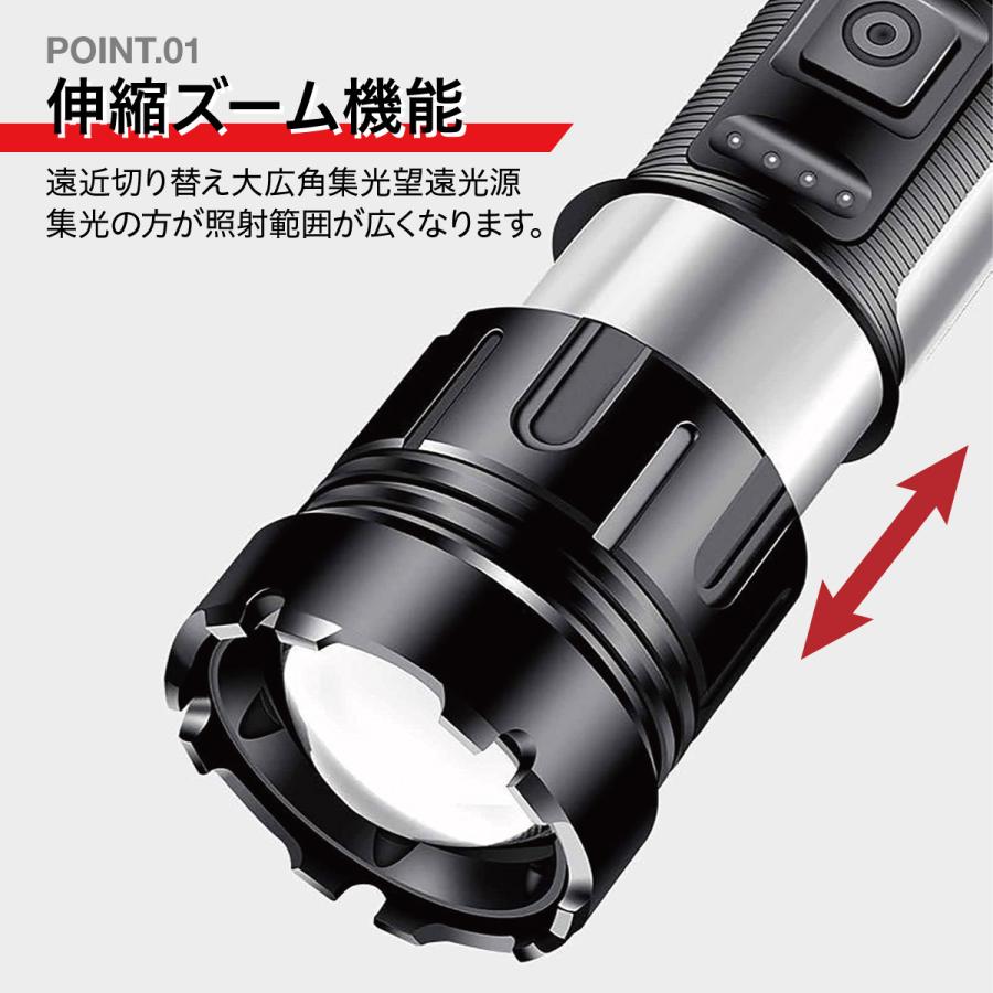 LED懐中電灯 充電式・電池式兼用 爆買 ズーム機能 7モード 防水 IPX6