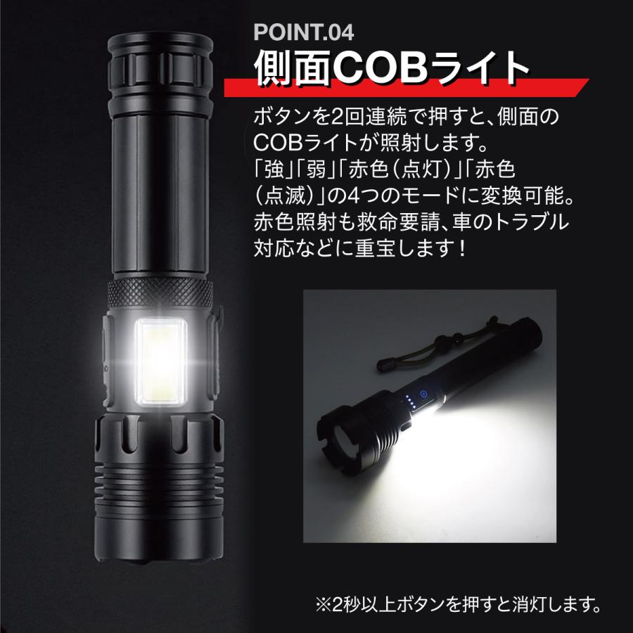 LED懐中電灯 充電式・電池式兼用 爆買 ズーム機能 7モード 防水 IPX6