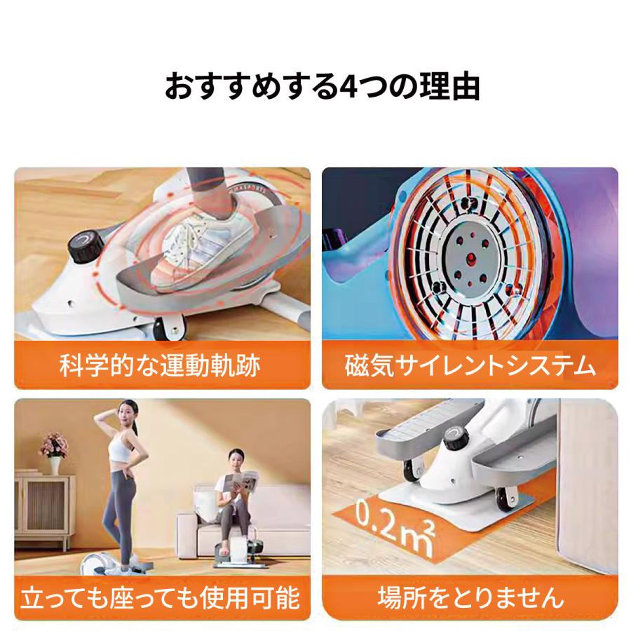 ステッパー ウォーキングマシン 健康器具 足踏み健康器具 有酸素