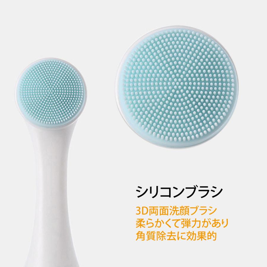 洗顔ブラシ 2個セット ファイスブラシ クレンジングブラシ 手動洗顔