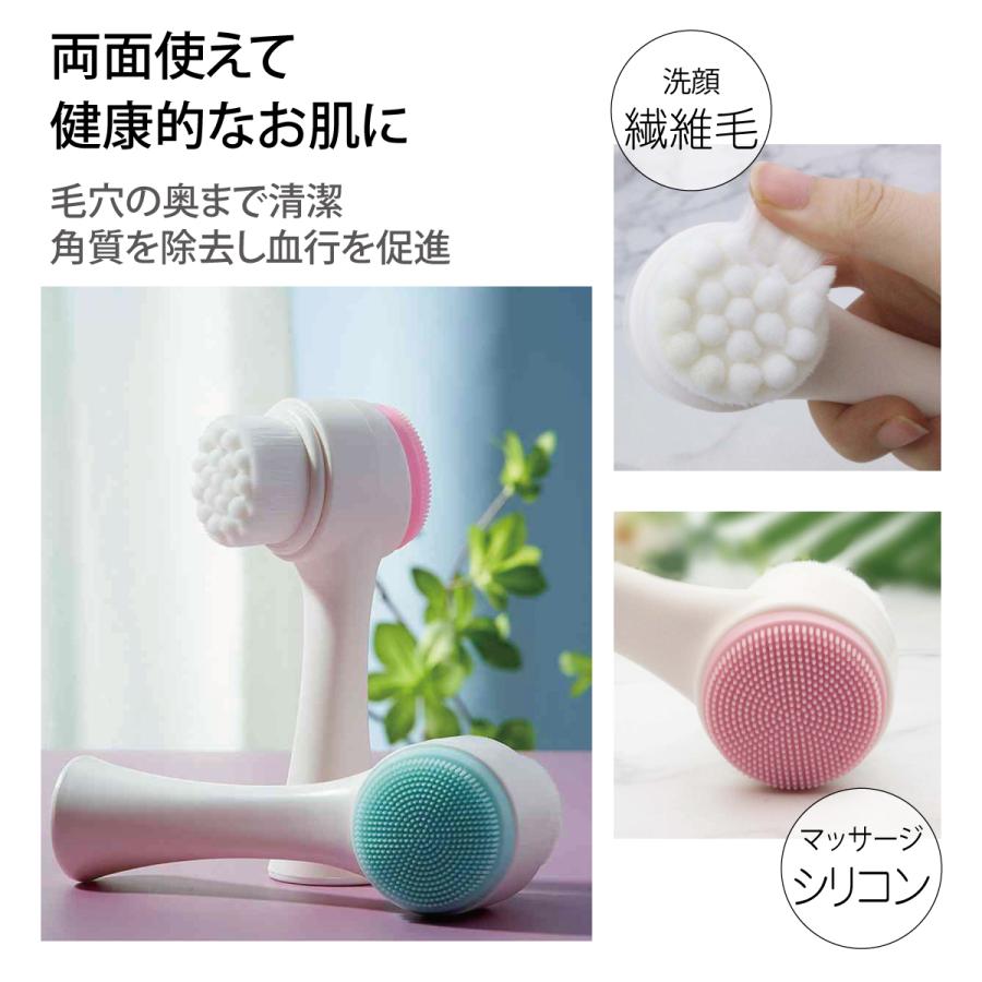 洗顔ブラシ 2個セット ファイスブラシ クレンジングブラシ 手動洗顔