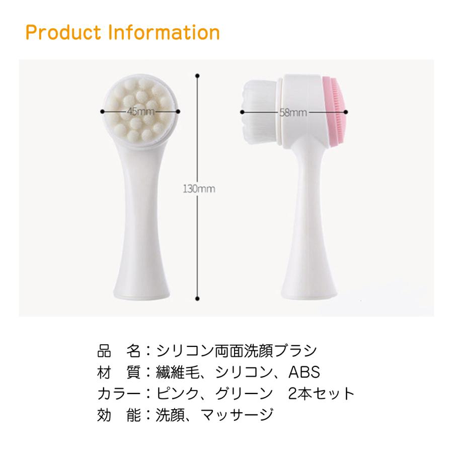 洗顔ブラシ新品未開封2個 洗顔ブラシ 2個セット ファイスブラシ クレンジングブラシ 手動洗顔