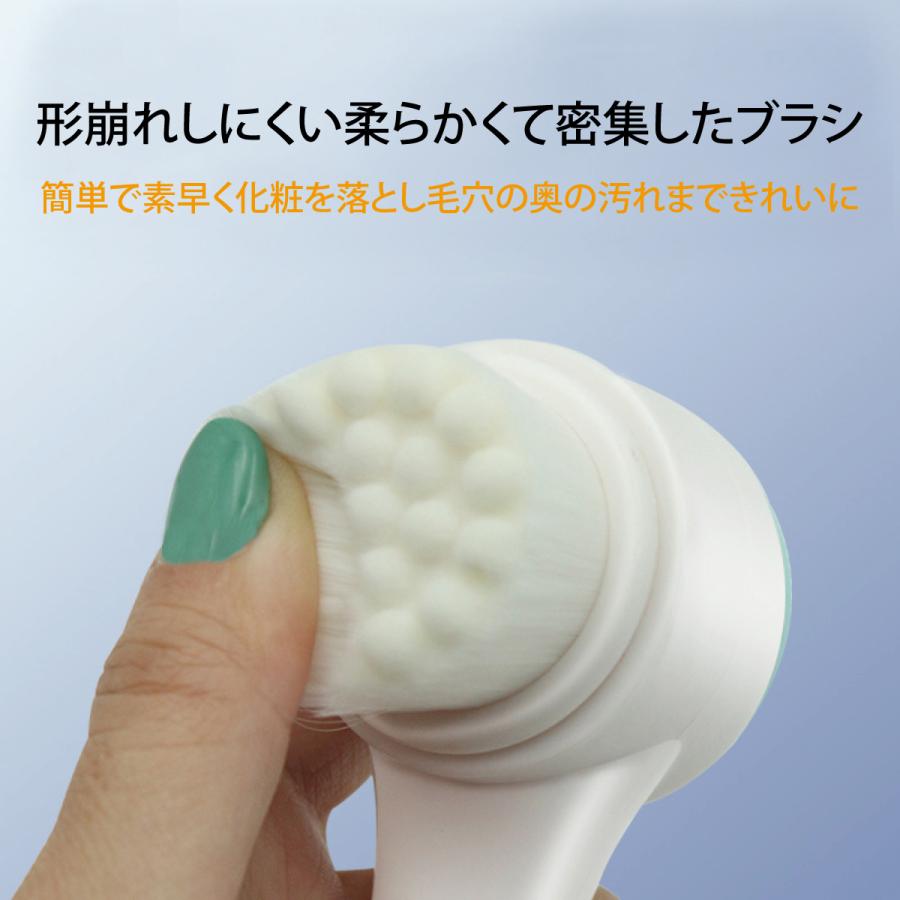 洗顔ブラシ 2個セット ファイスブラシ クレンジングブラシ 手動洗顔