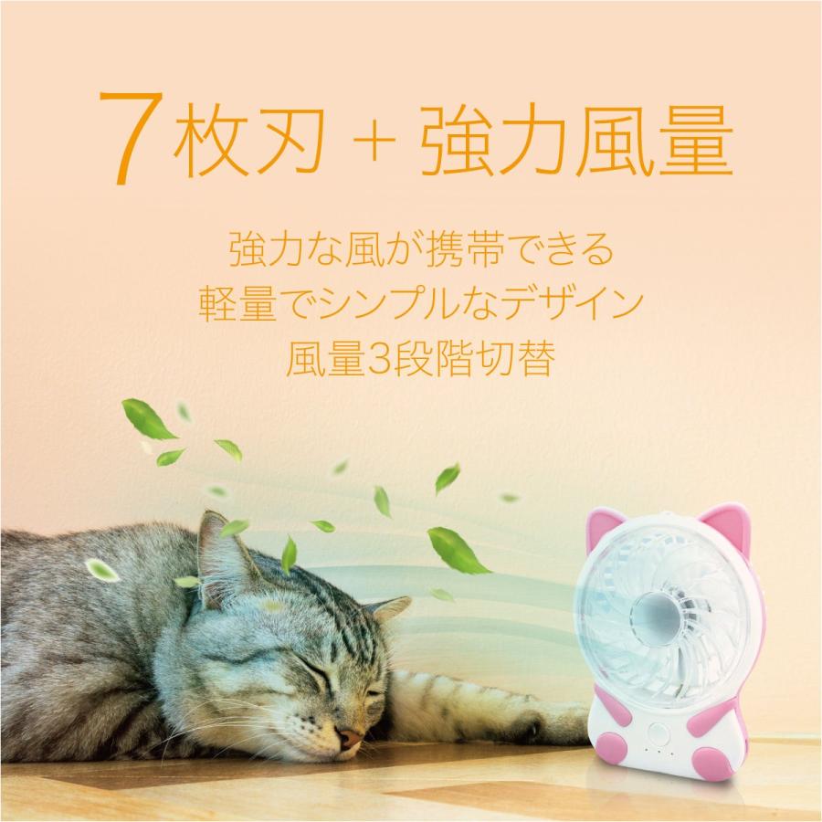 携帯 扇風機 小型 ミニ ハンディ 卓上扇風機 Usb クリップ 手持ち扇風機 卓上 ハンディファン 手持ち猫 ねこ ネコ Fan 03 Fan 03 ご注文ドットコム 通販 Yahoo ショッピング