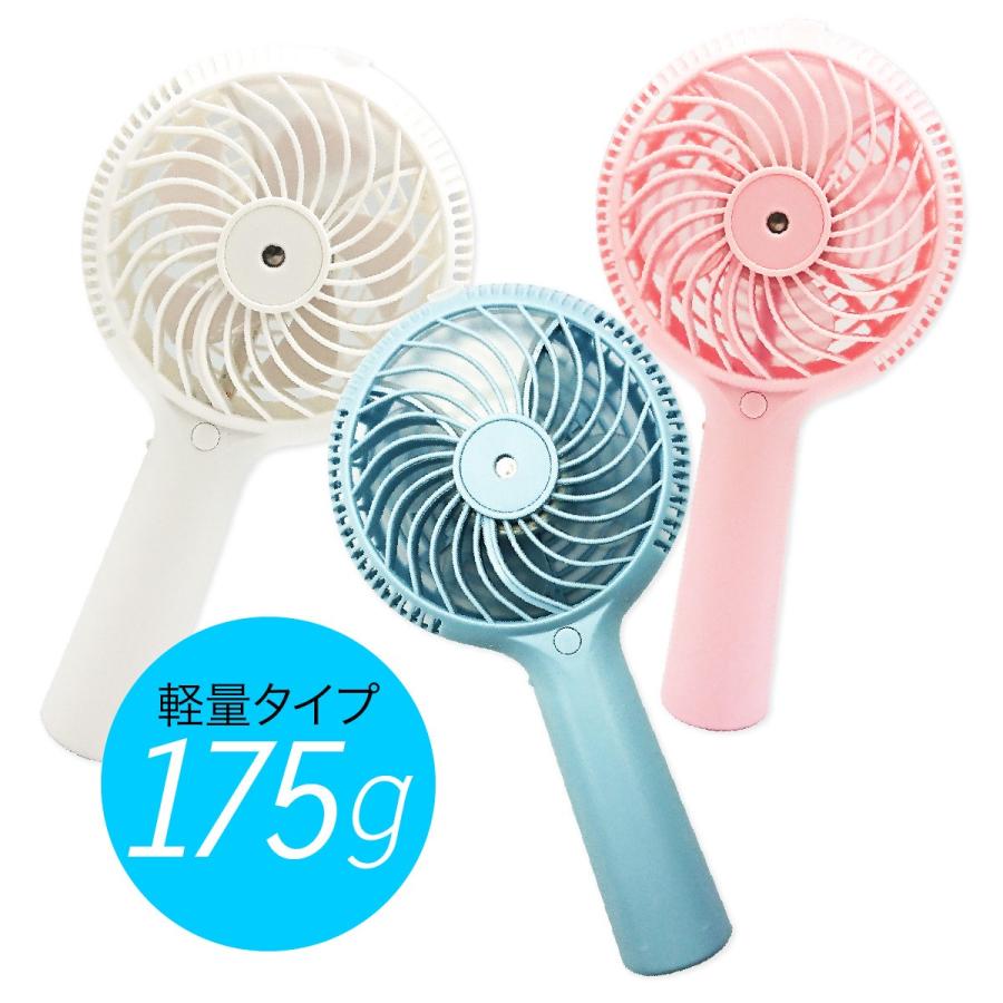 ♪扇風機sale 40％OFF/小型 扇風機 小型 ミスト ミニ ハンディ 卓上