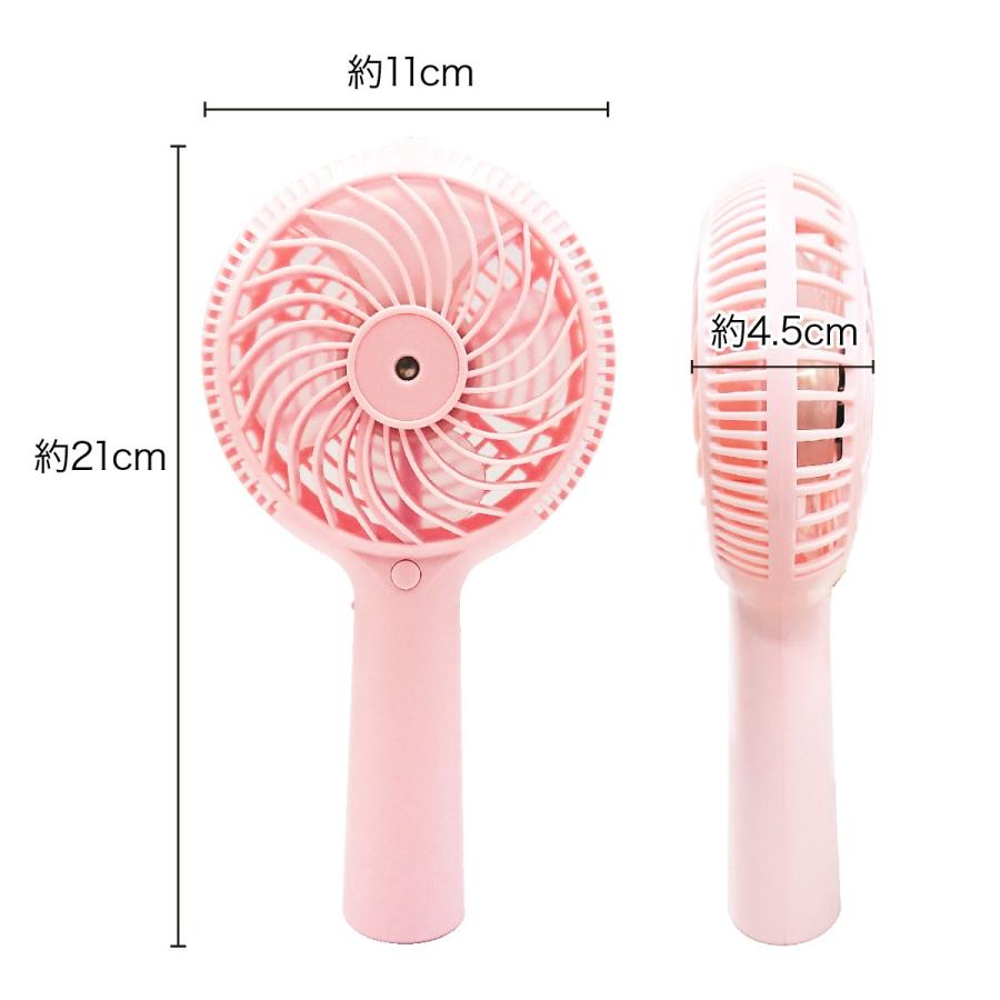 ♪扇風機sale 40％OFF/小型 扇風機 小型 ミスト ミニ ハンディ 卓上