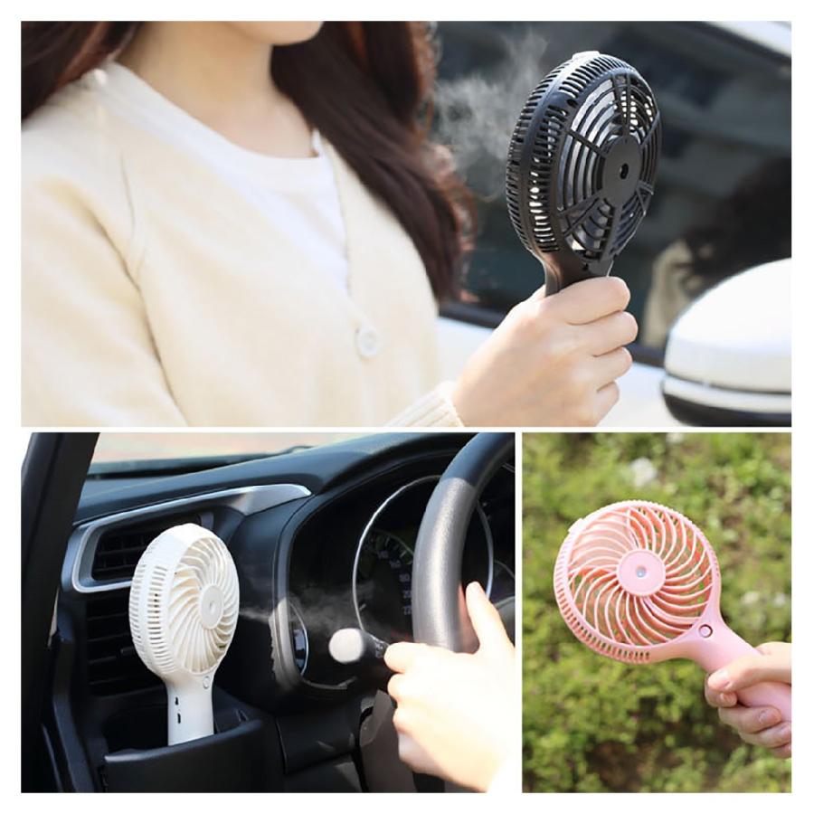 ♪扇風機sale 40％OFF/小型 扇風機 小型 ミスト ミニ ハンディ 卓上