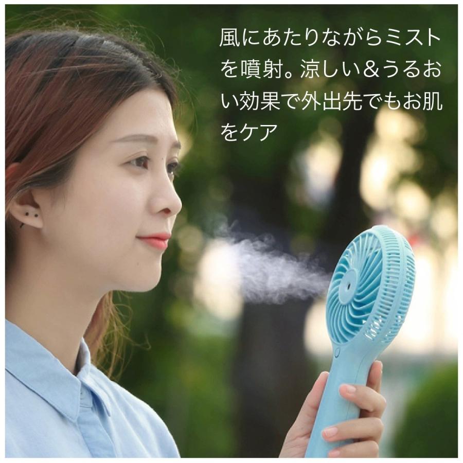 ♪扇風機sale 40％OFF/小型 扇風機 小型 ミスト ミニ ハンディ 卓上