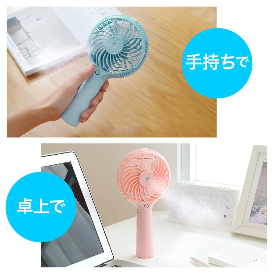 ♪扇風機sale 40％OFF/小型 扇風機 小型 ミスト ミニ ハンディ 卓上