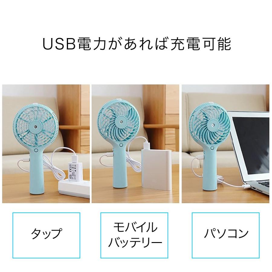 ♪扇風機sale 40％OFF/小型 扇風機 小型 ミスト ミニ ハンディ 卓上