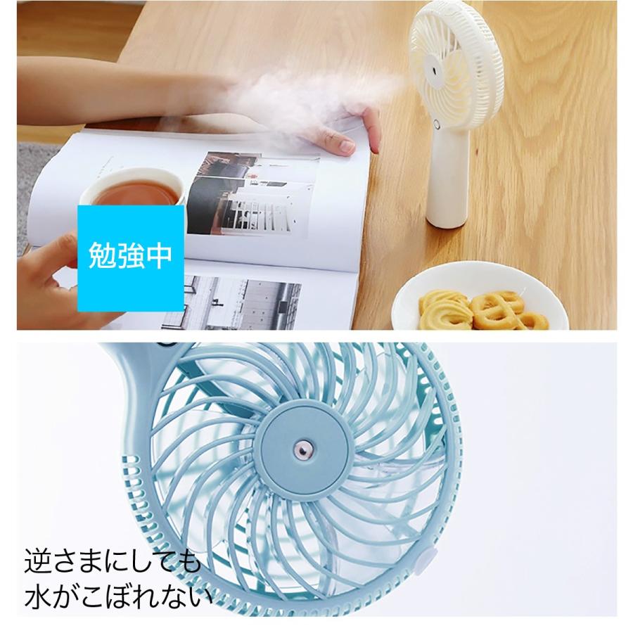 ♪扇風機sale 40％OFF/小型 扇風機 小型 ミスト ミニ ハンディ 卓上
