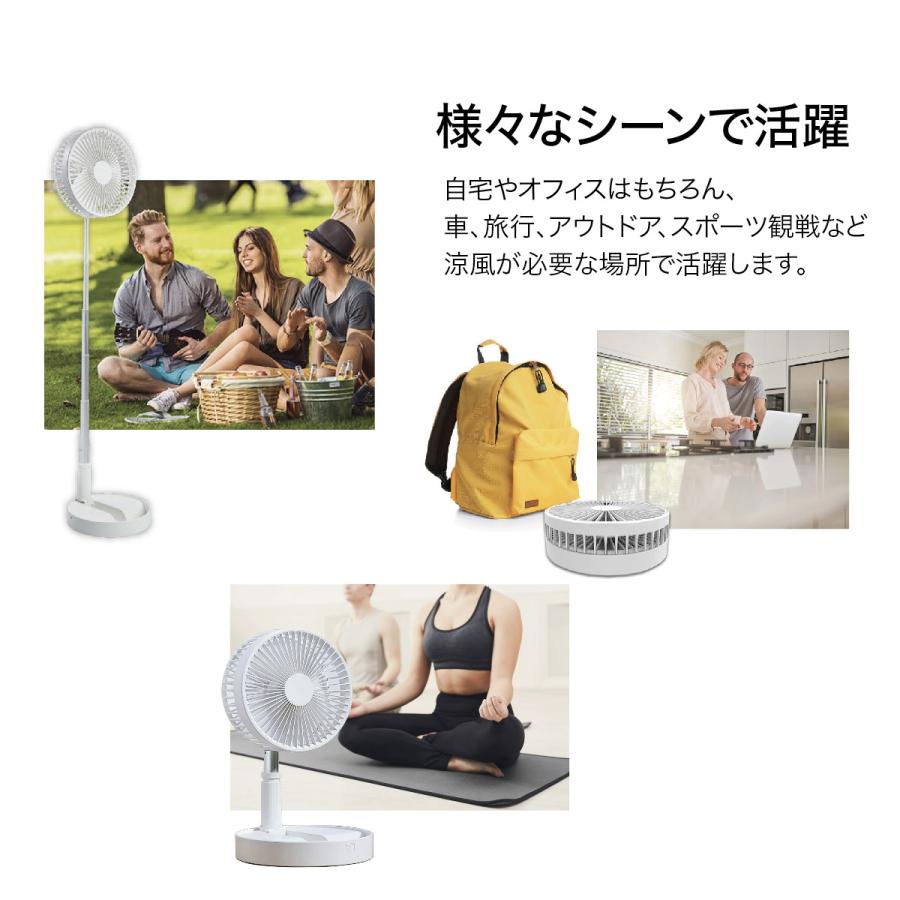 USB 扇風機 卓上 スタンド 折りたたみ 屋内 屋外 持ち運び 携帯 小型