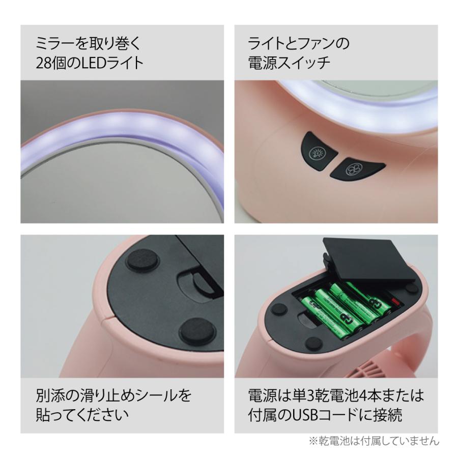 女優ミラー 卓上 ファン付き LEDライト ミラー 鏡 メイク ライト 化粧