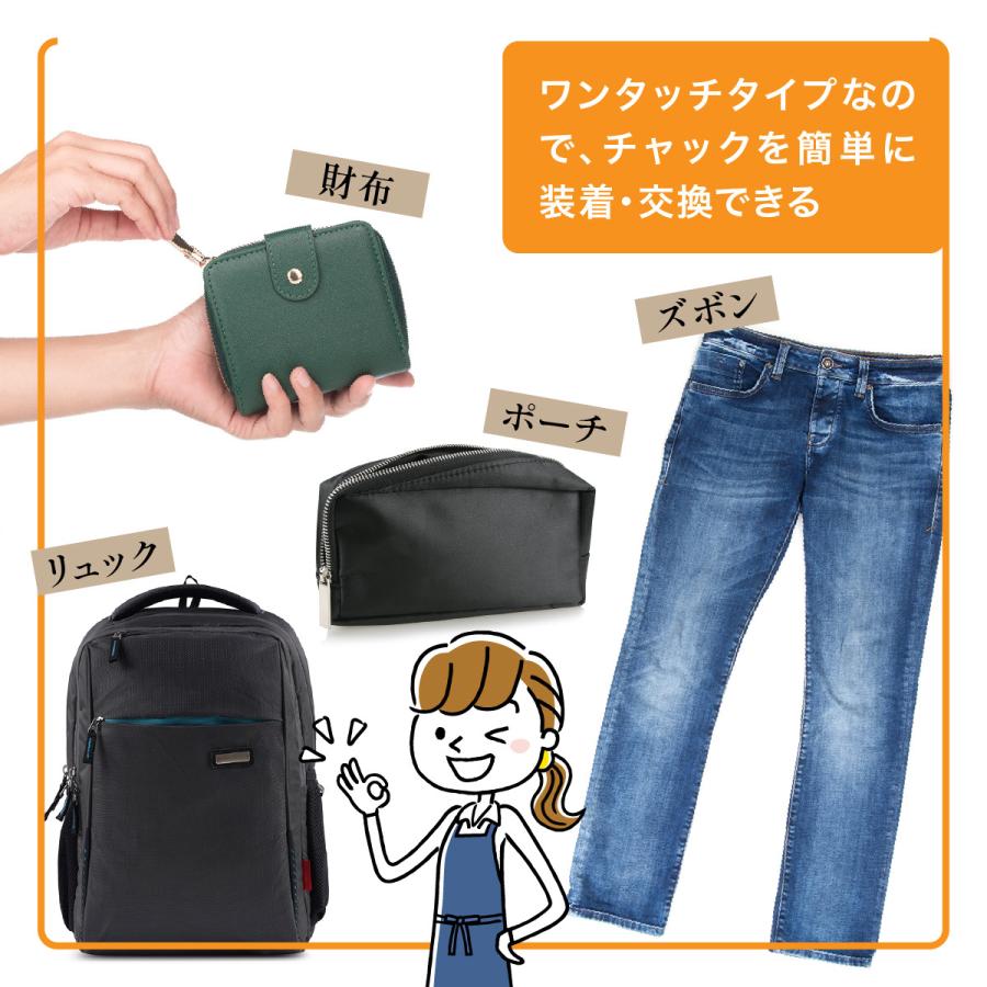 ファスナートップ ファスナー 4色×各2個セット 合計8個セット