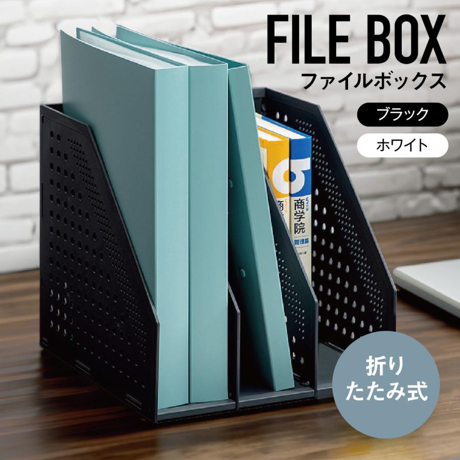 A4 ファイルボックス 折りたたみ式 爆買 伸縮 書類立て マガジン