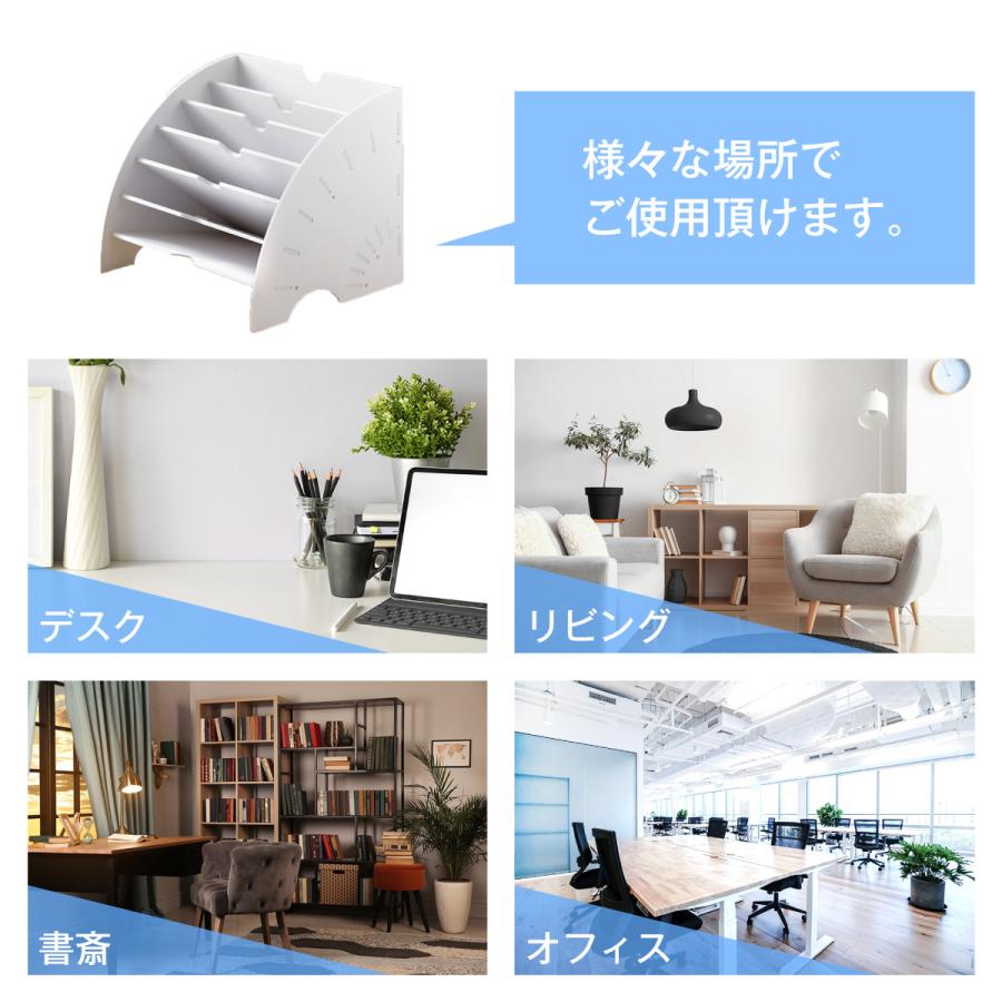 卓上 ファイルラック 収納ラック 書類 組み立て式 ファイル スタンド