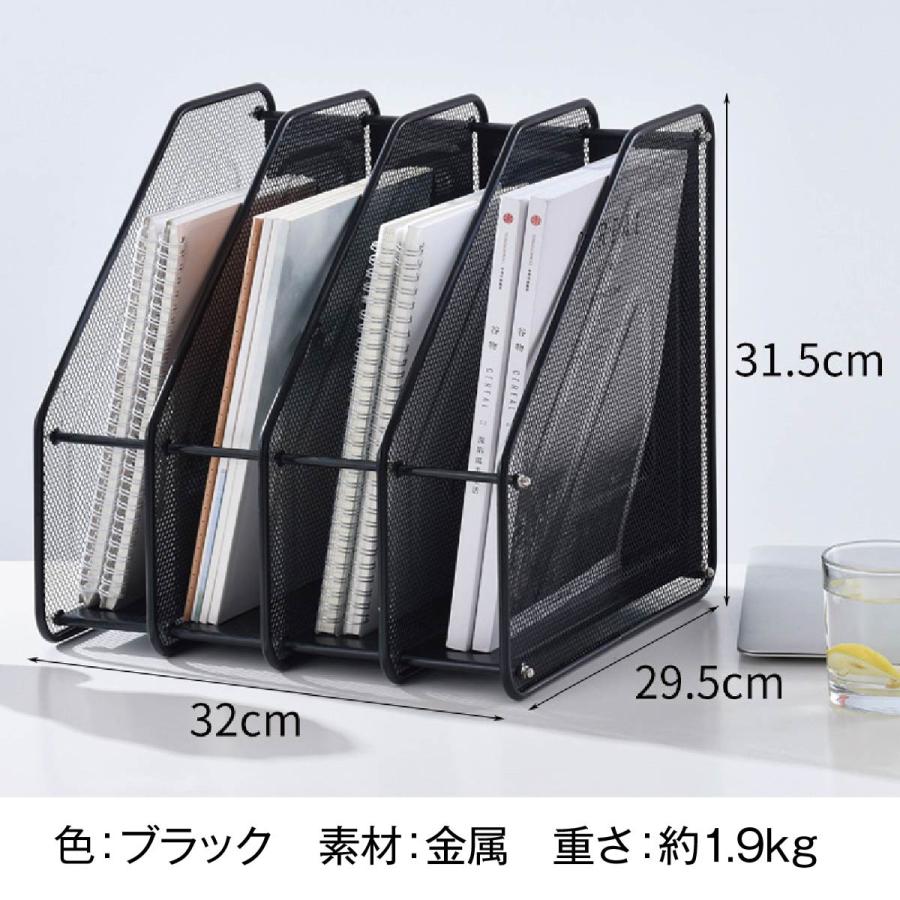 卓上 ファイルラック 収納ラック 書類 ファイル スタンド 収納 卓上収納ボックス メッシュ 金属 おしゃれ filerack file