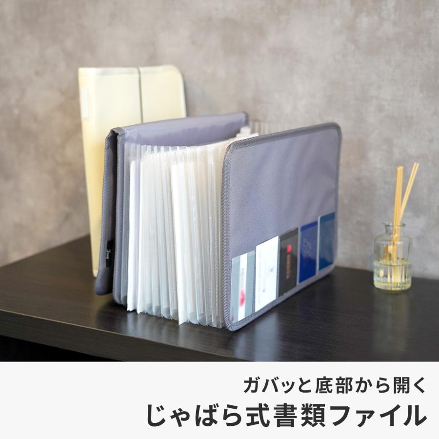 爆買 ファイル収納 書類ケース A4 大容量 カラーインデックス付き