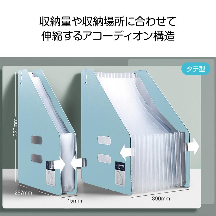 ファイルスタンド 収納 A4 ファイルボックス 収納ケース 収納ボックス