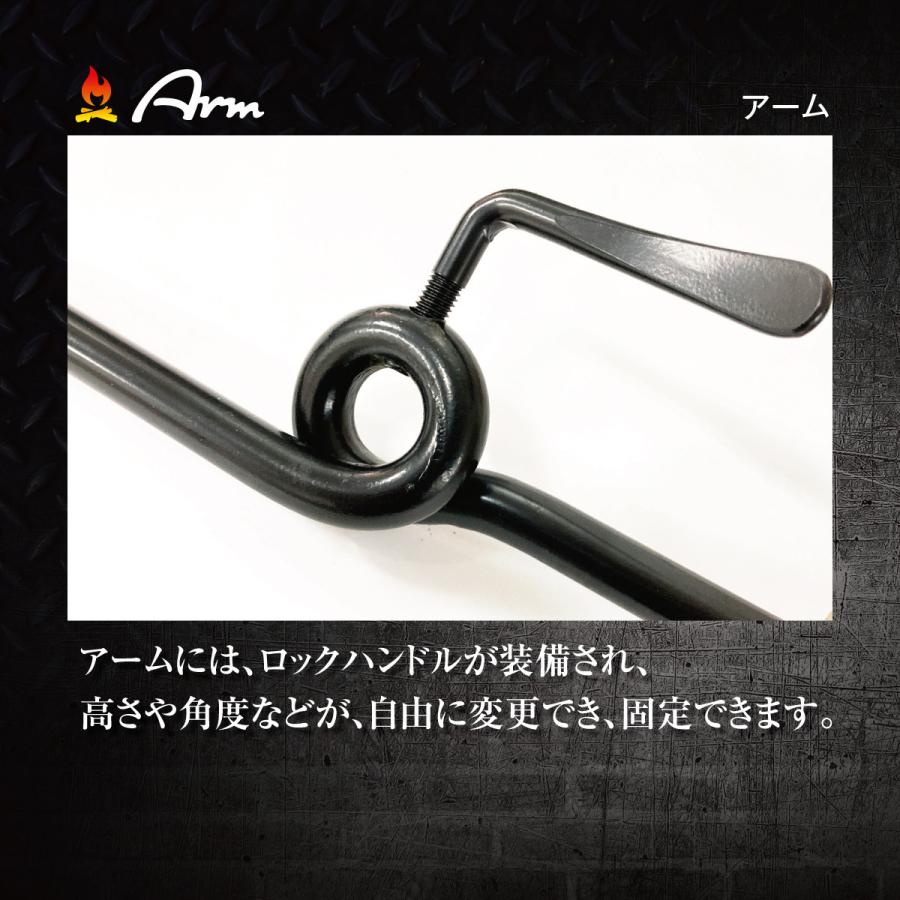 グリル＆フックハンガー 焚き火 ハンガー 焚き火台 テーブル