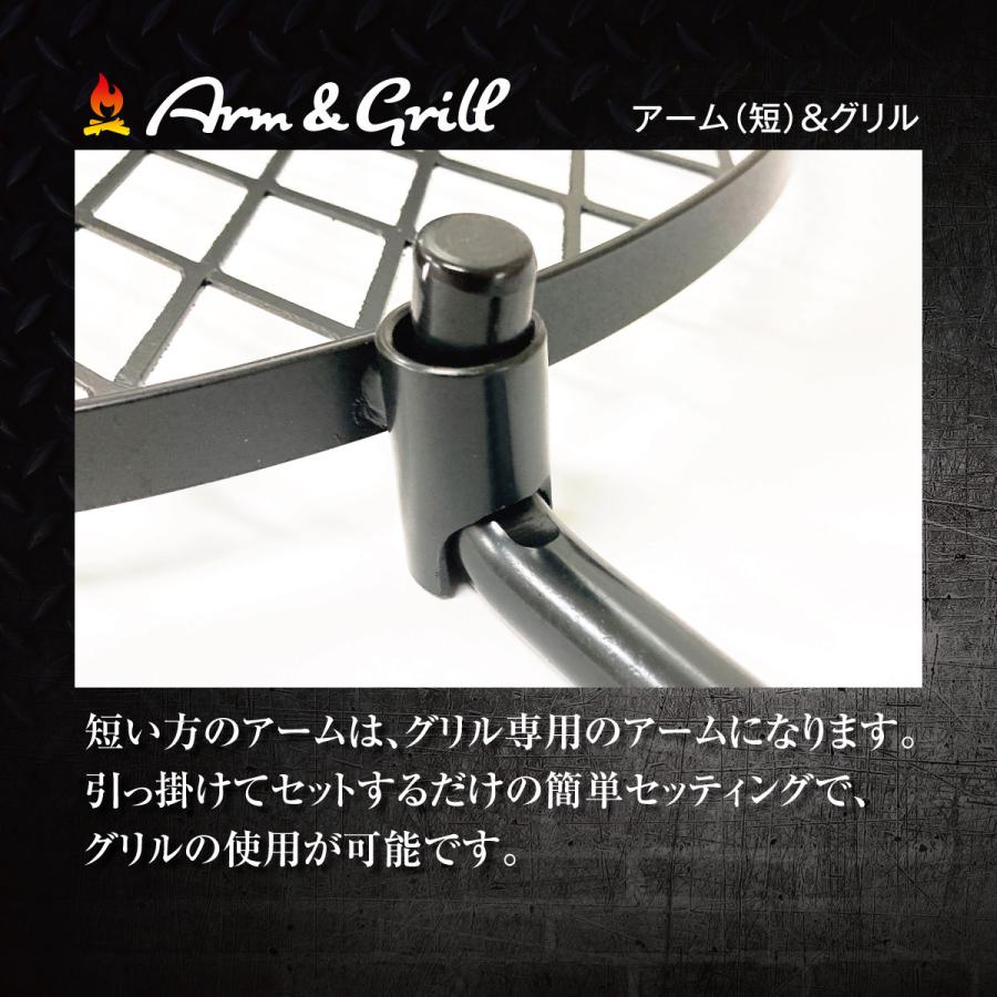グリル＆フックハンガー 焚き火 ハンガー 焚き火台 テーブル