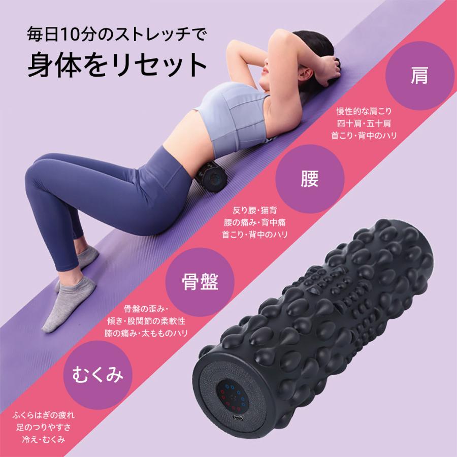 電動 フォームローラー ヨガポール 振動筋膜マッサージ USB充電