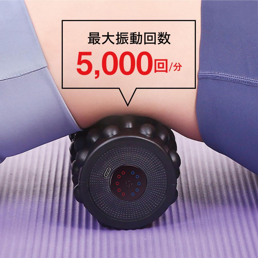 電動 フォームローラー ヨガポール 振動筋膜マッサージ USB充電式 5
