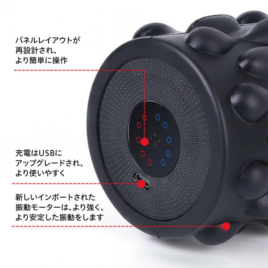 ヨガ　マッサージ　電動　フォームローラー フォームローラー 電動 振動 USB充電式 バイブレーション