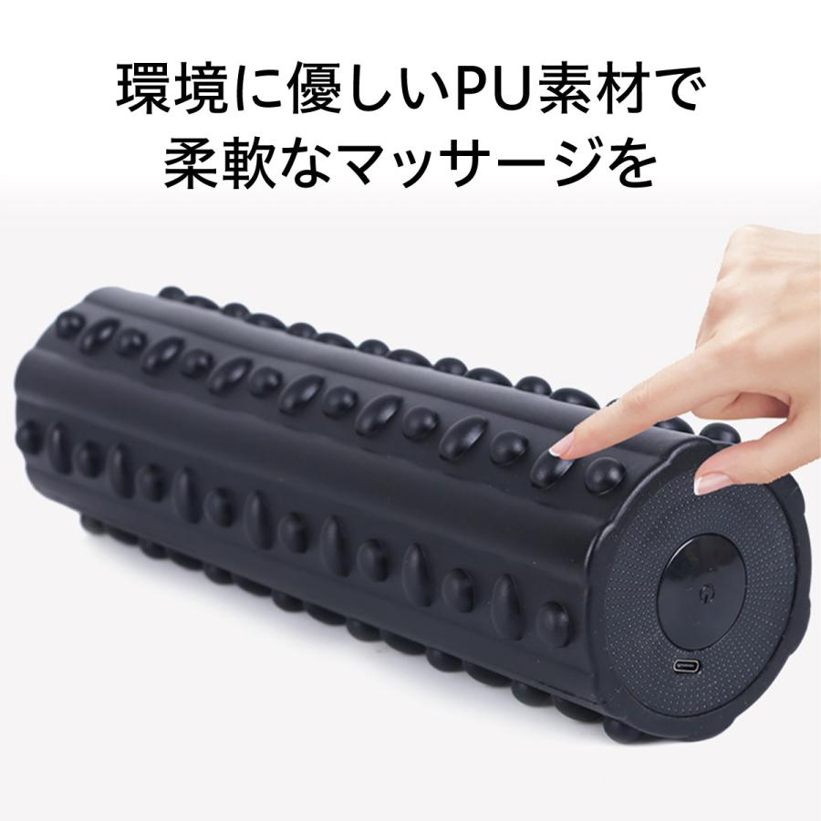 電動 フォームローラー ヨガポール 振動筋膜マッサージ USB充電式 5