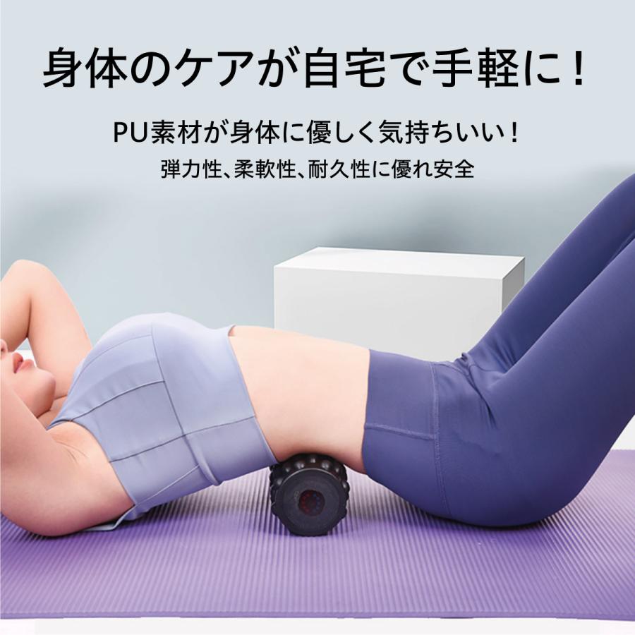 フォームローラー 電動 パワフル振動 振動 ヨガポール 4種類の凹凸 収納袋付 電動 フォームローラー ヨガポール 振動筋膜マッサージ USB充電式 5
