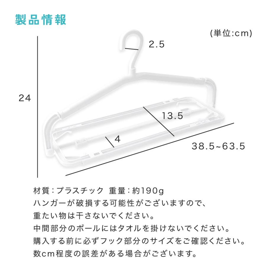 2Way 折りたたみ 爆買 伸縮ハンガー バスタオル 63.5cmまで伸びる 速乾
