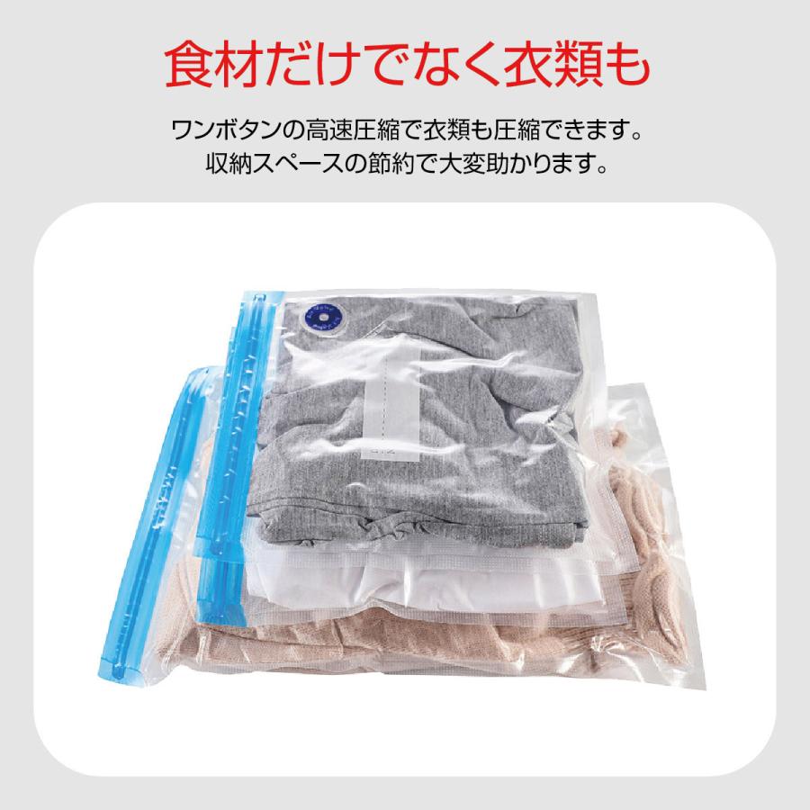 真空パック器 真空パック 保存 長期保存 真空保存 フードシーラー 真空パック機 真空 フードシーラー 真空パック器 真空保存 空気入れ