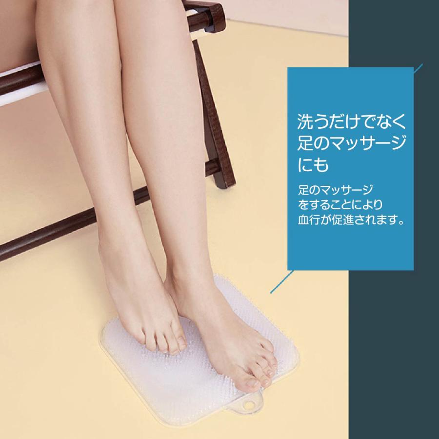 足洗いマットブラシ フットブラシ 吸盤付き 壁掛け フックホール