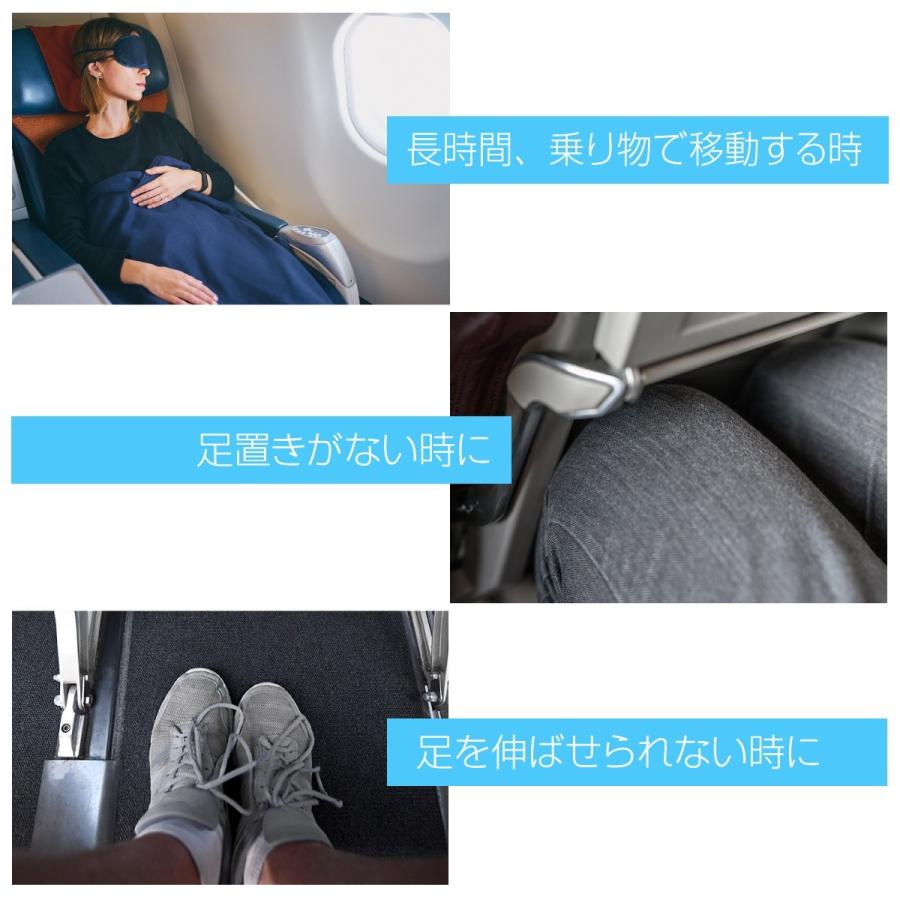フットレスト 二足分けスタイル 足置き セパレート 飛行機 車 新幹線