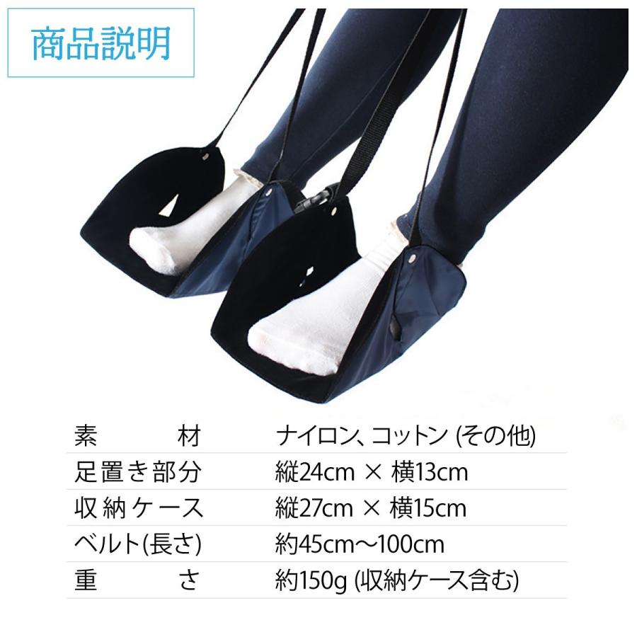 飛行機 車 エコノミー症候群 足乗せ フットレスト 足置き 新幹線 移動 足掛け バス 機内持ち込み可 折りたたみ 足かけ 快適 Footrest