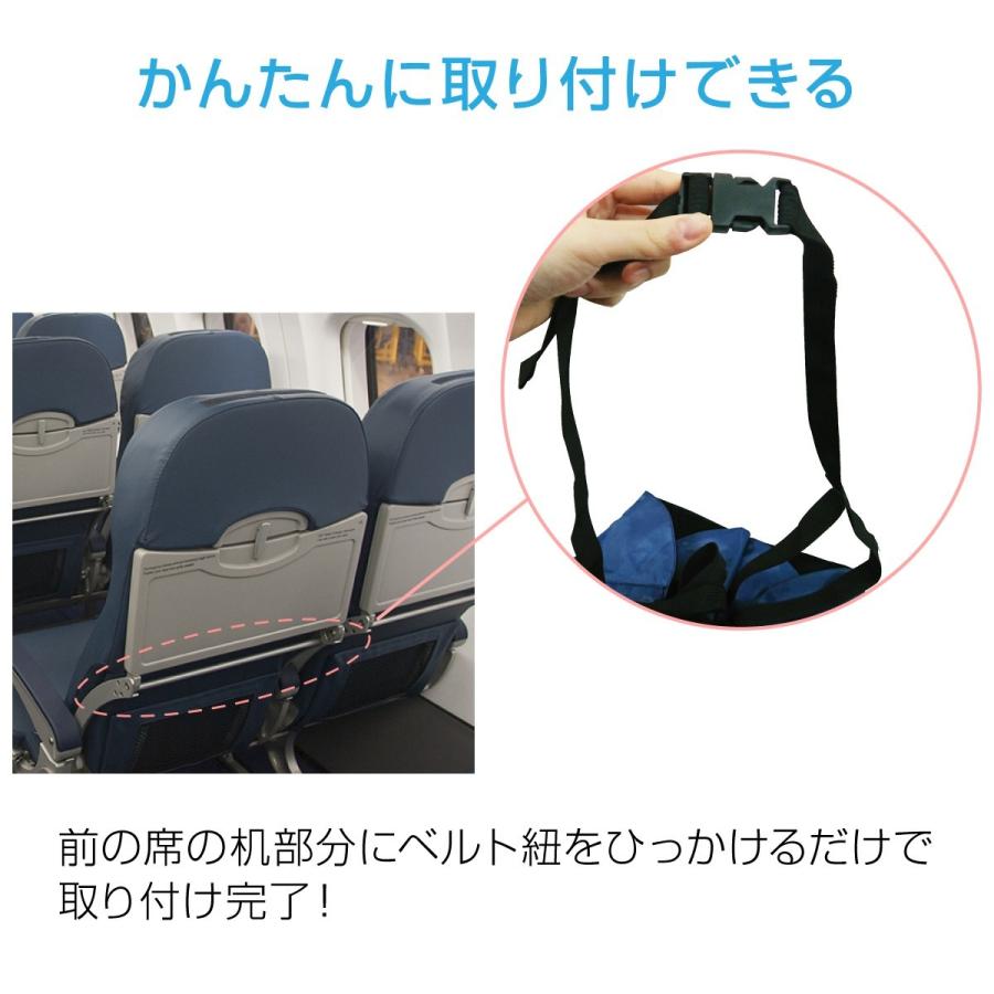フットレスト 二足分けスタイル 足置き セパレート 飛行機 車 新幹線