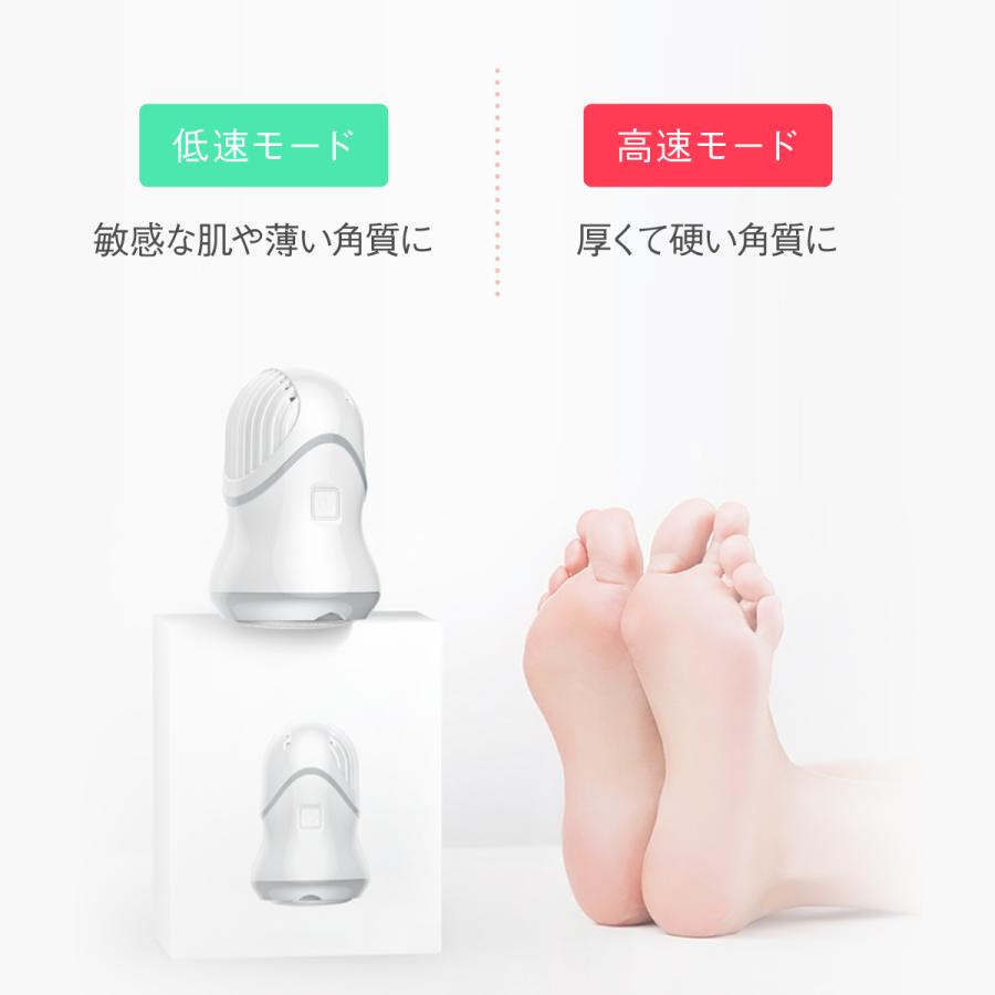 電動角質リムーバー かかと 角質 吸塵タイプ 3ヘッド おしゃれ foot